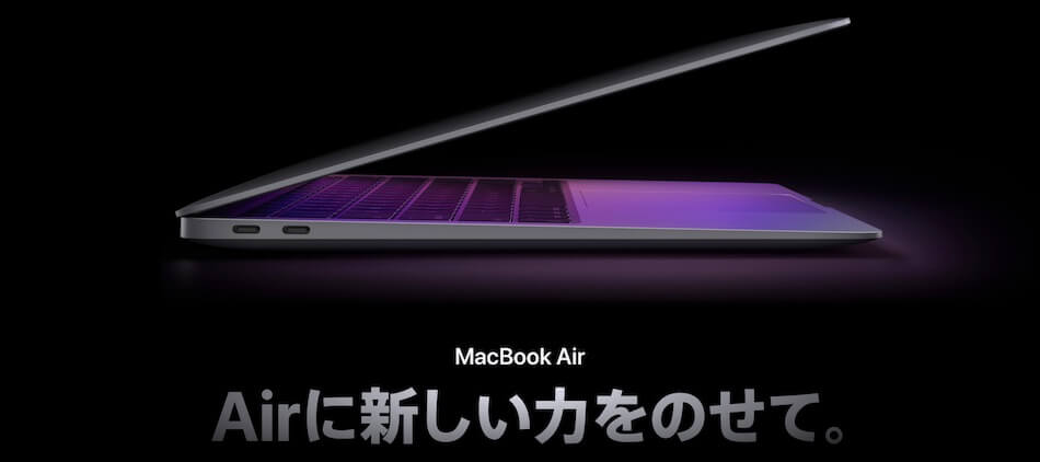 Macbook air M1