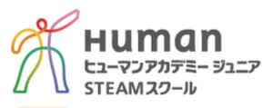 ヒューマンアカデミーロボット教室ロゴ