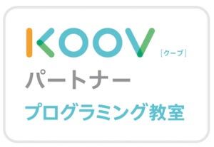 KOOVパートナー　ロボット教室ロゴ