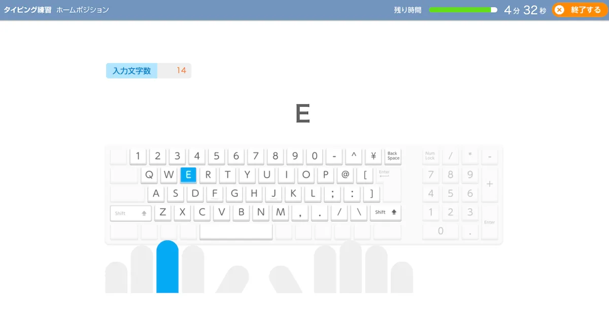 マナビジョンのプレイ画像